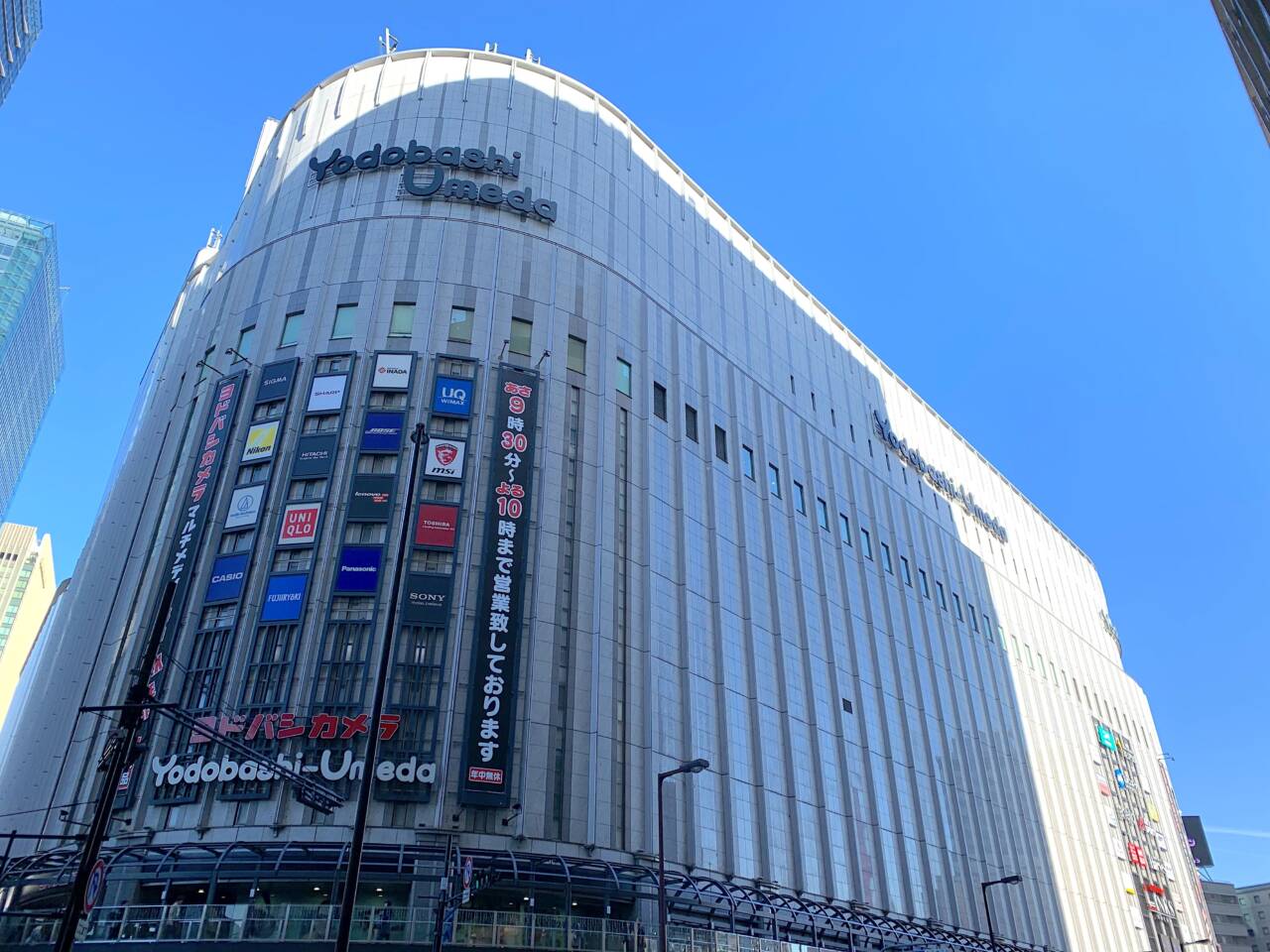 タイムズヨドバシ梅田タワー（立体）
