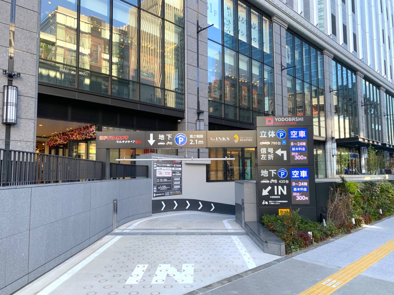 タイムズヨドバシ梅田タワー（地下）