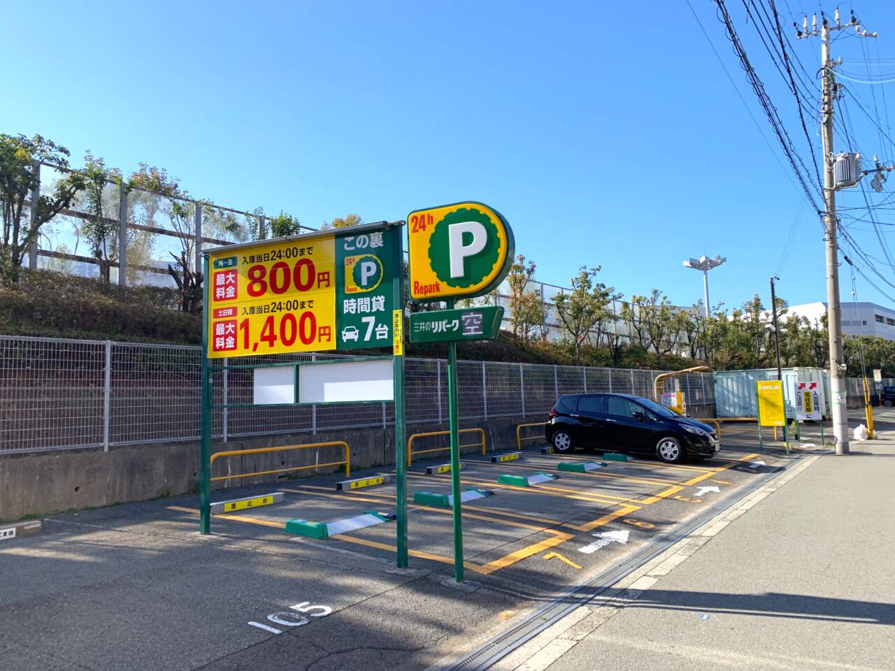 リパーク 安治川口駅北