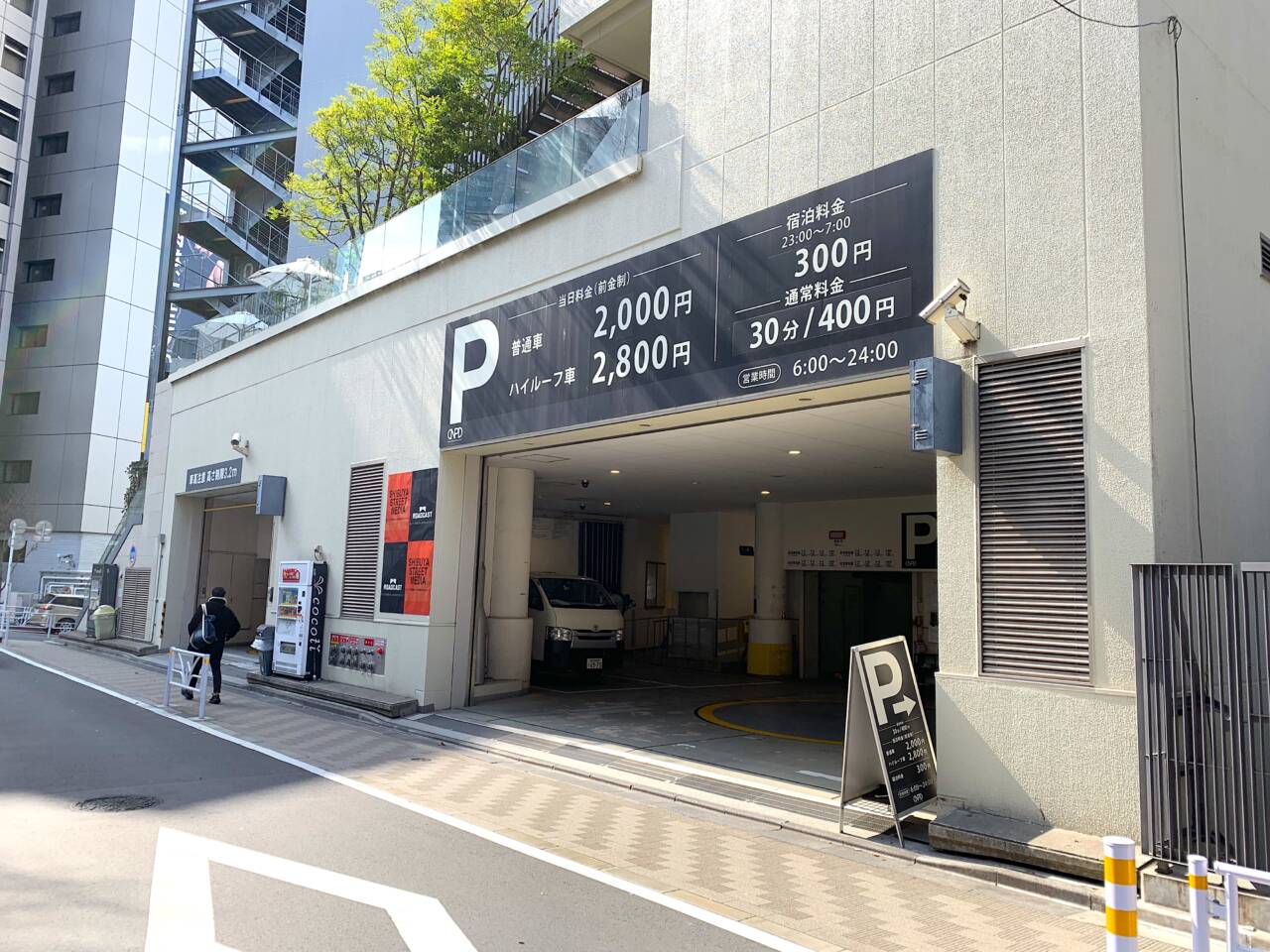 akippa ※ナイトパック cocoti SHIBUYA駐車場【高さ154.9cm以下:18:00~23:25】