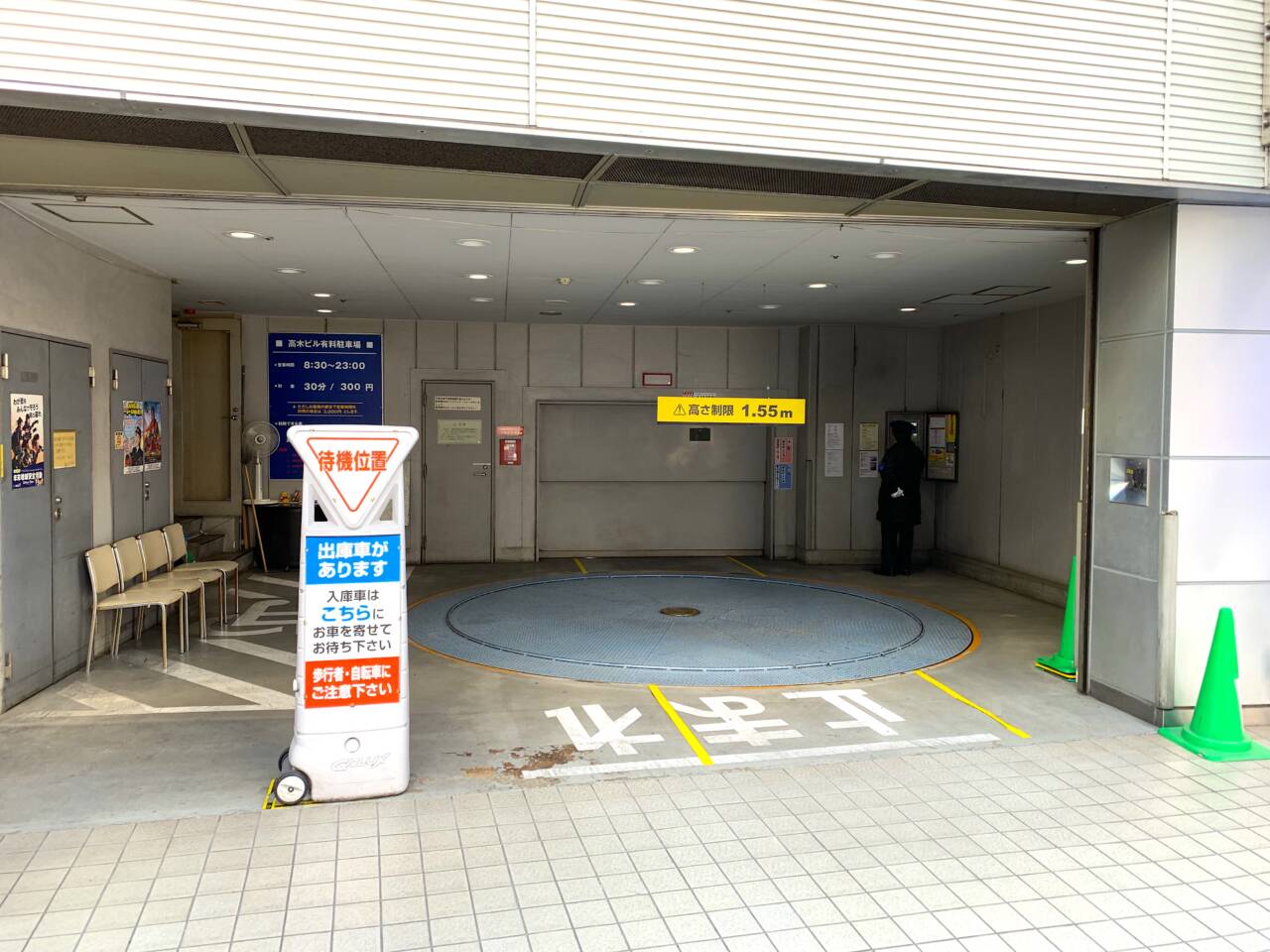 akippa 髙木ビル駐車場【利用時間:8:30~23:00】【機械式】