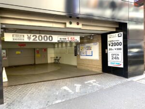 akippa トラストパーク渋東シネタワー