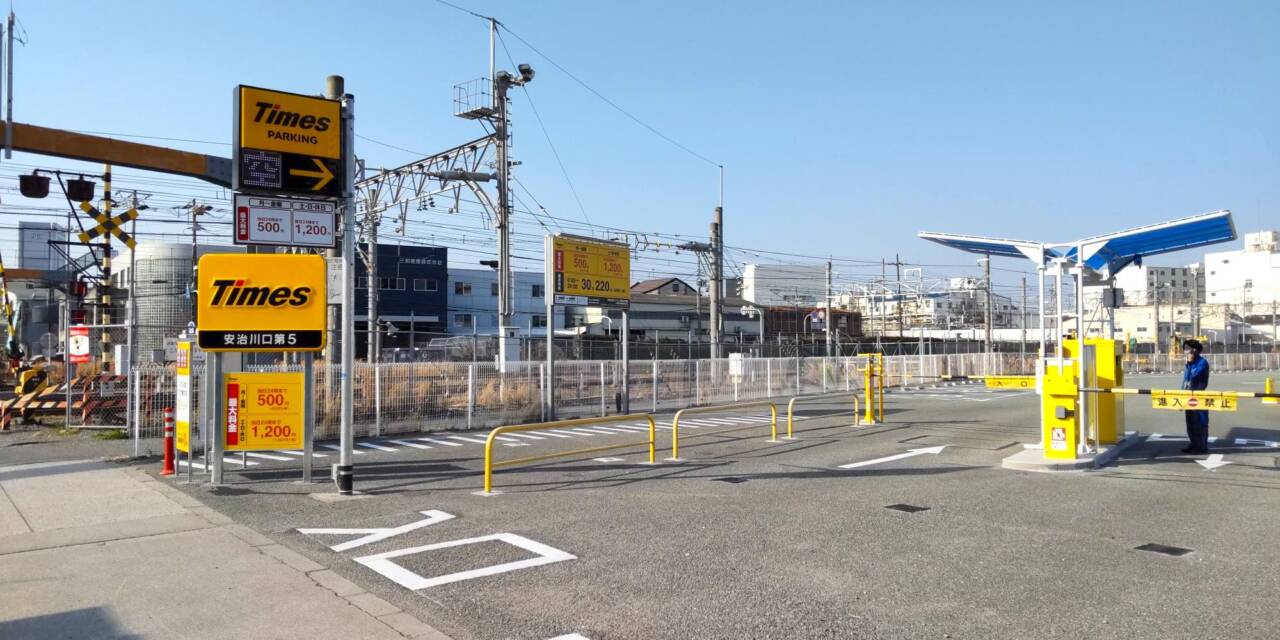 タイムズ安治川口第５