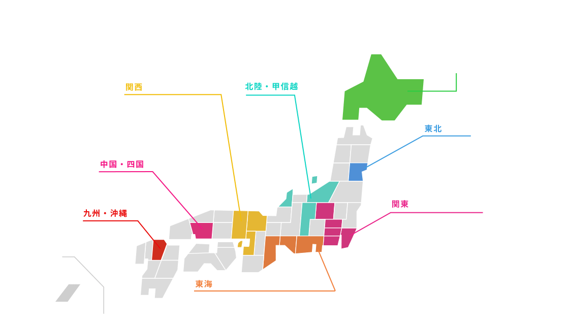 全国の人気スポットから探す