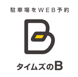 タイムズのb ロゴ