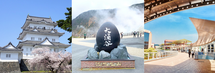 小田原・箱根・厚木・相模大野の駐車場検索・予約と厳選駐車場