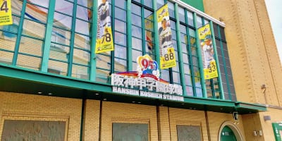 【甲子園球場】駐車場案内の決定版！阪神戦・高校野球・ららぽーとに安い最大料金・裏ワザはここ！！