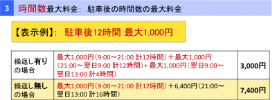 名称未設定.png３