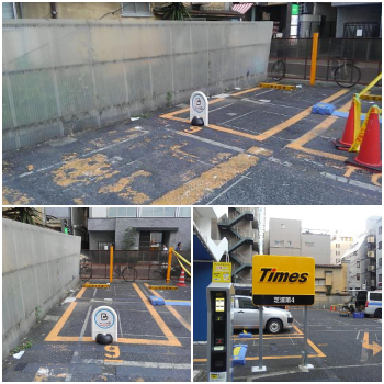 タイムズ_田町駅