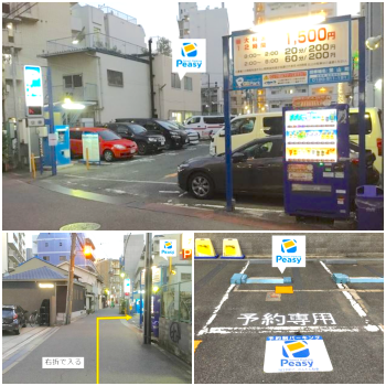 茶屋町 梅田ロフト 厳選16駐車場 ランチ カフェ イベントで予約 安いのはここ 駐車場の神様
