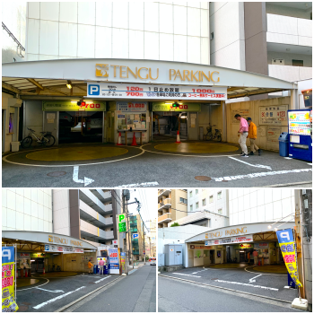 そごう広島 広島バスセンター 厳選16駐車場 レストラン イベント ランチに安い 予約はここ 駐車場の神様