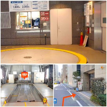 東京駅 八重洲 駐車場案内の決定版 ランチ 新幹線 カフェで快適で安いのはここ 駐車場の神様