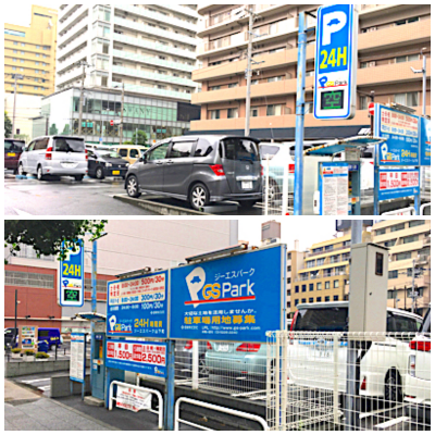 横浜中華街 厳選17駐車場 ランチ 観光 食べ歩きに快適で安いのはここ 駐車場の神様