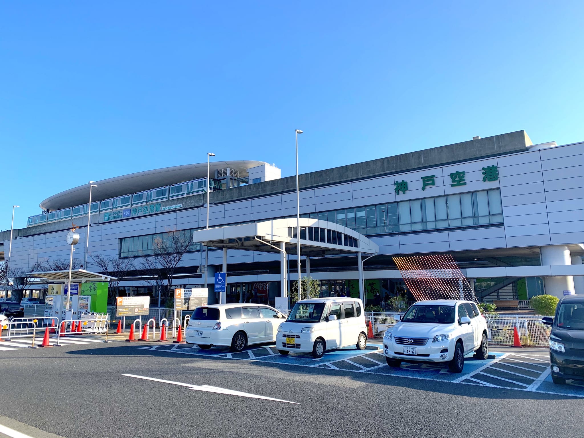 神戸空港 厳選6駐車場 混雑 予約 関空にも快適で無料 安い裏ワザはこれ 駐車場の神様