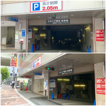 ニュウマン横浜 ジョイナス 厳選12駐車場 映画 ランチ カフェで安い最大料金 予約ならここ 駐車場の神様